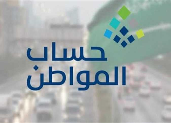 إضافة تابع في حساب المواطن 2026 | الشروط والخطوات والمستندات المطلوبة