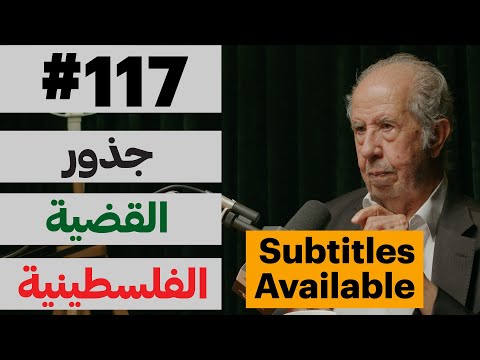 حتى لا تتكرر النكبة 2026