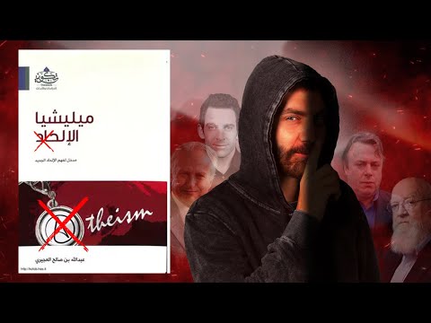 الكتاب الذي يجب أن تقرأه اليوم قبل الغد !!! 2026