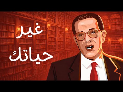 كيف تقرأ ١٠٠ كتاب في ٢٠٢٦ ؟ ( خطة عملية ) 2026