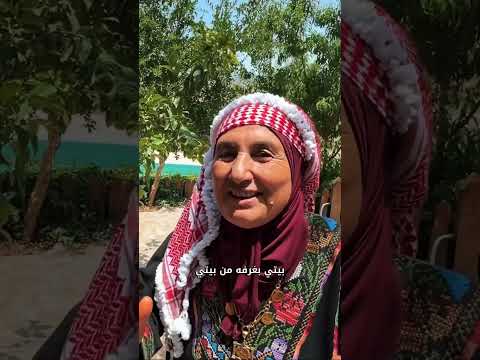 احلي فطار جبلي في الأردن 🇯🇴 2026