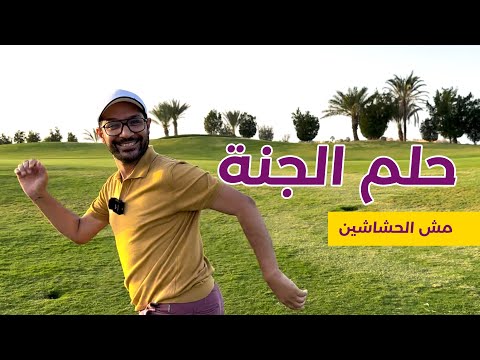 طوائف في العالم 💀 ليها اتباع لحد دلوقتي وخطر زي حسن الصباح 2026