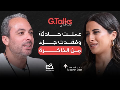 G.Talks Stories 2026