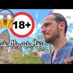 لماذا اسمه وادي الحب ؟؟ 😱 كابادوكيا في تركيا 🎈 2026