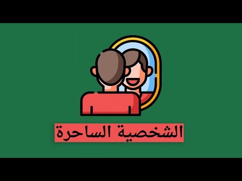 الإنطباعات الأولى – كتاب آن ديماري 2026