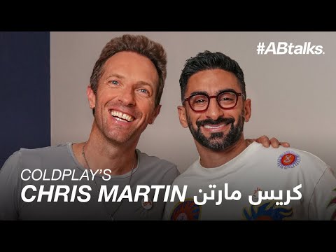 #ABtalks with Coldplay’s Chris Martin | Chapter 229 2026