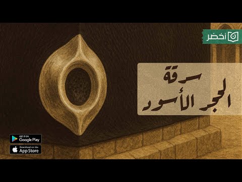 عالماشي 2026