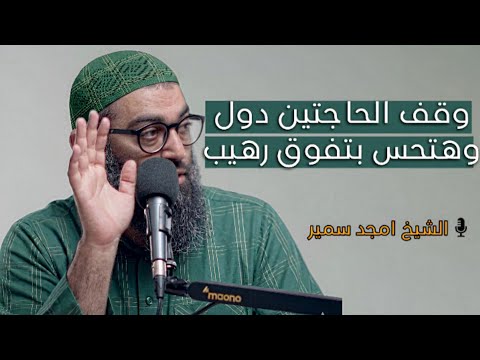 الذنب الذي يغلق أبواب الخيروالرزق في لحظة واحدة 2026