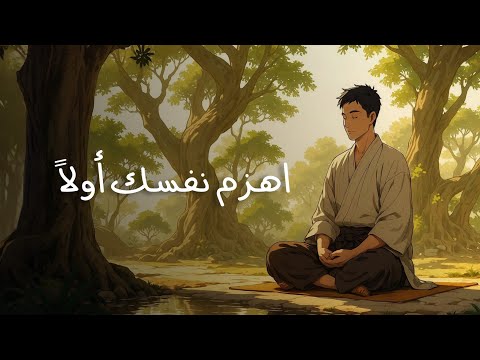 ستة حروب يجب أن تفوز بها كي يرتفع مستواك 2026