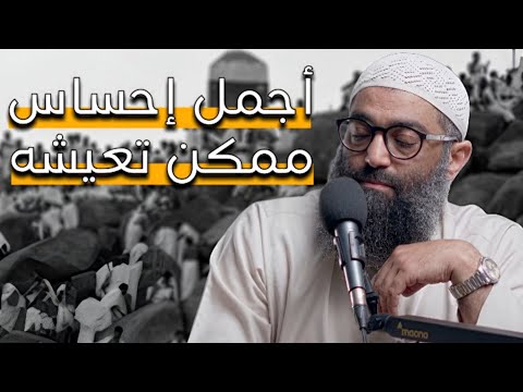 من الدعاء للطواف… أسرار الثواب في رحلة الكعبة 2026