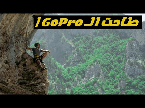 تسلقت اعلى جبل في كوسوفو – Kosovo peja 2026