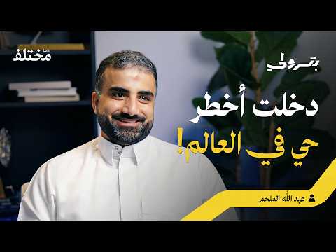 أغرب قصص السفر من داخل وكالة سياحة 2026