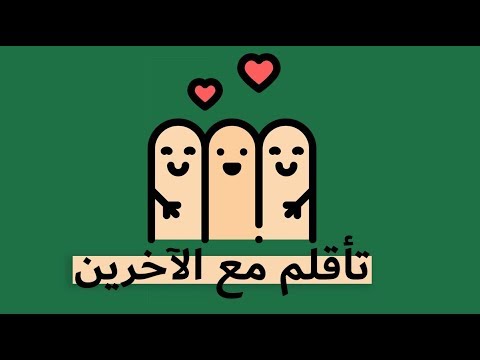 كون أصدقاء – كتاب اندرو ماثيوز 2026