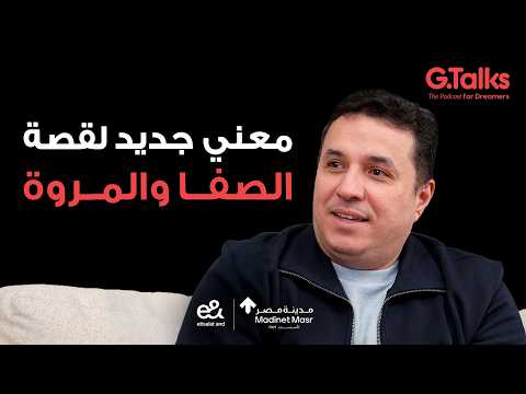 د. أحمد عمارة 2026