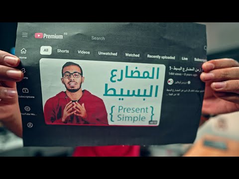 الغلط بيعلم أكتر من الصح 2026