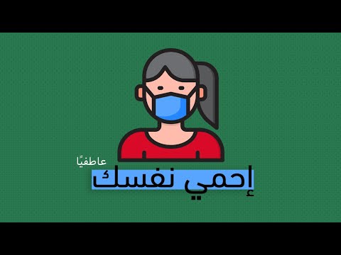 الإسعافات الأولية العاطفية – كتاب جاي وينش 2026
