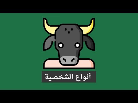 أنا لست مجنونا – كتاب روجر بيرمان 2026