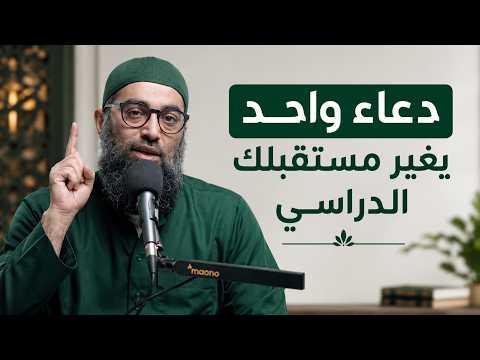 إيه السر اللي بيخلي النجاح “أسهل” عند بعض الناس 2026