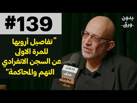 معركة مع القضاء الأمريكي 2026