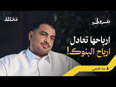 تجارة مليارية: ما لا تعرفه عن بدائل التبغ 2026