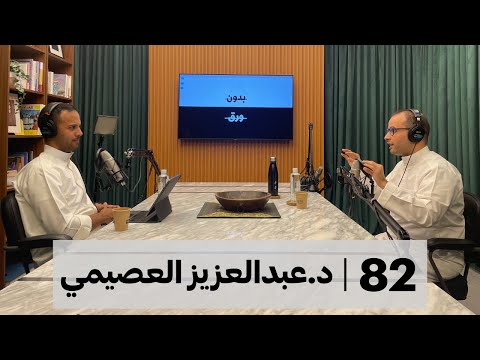 كيف نفهم التضخم؟ 2026