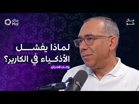 الأسرار التي تعلمتها من Google 2026