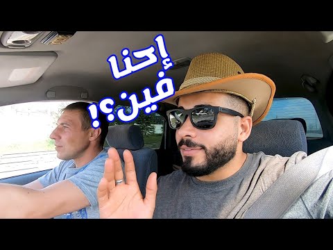 لقيت نفسي في مدينة غريبه من زمن الاتحاد السوفيتي 🌏 2026