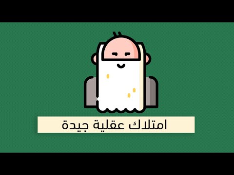 تكوين المفكر – كتاب عبدالكريم بكار 2026