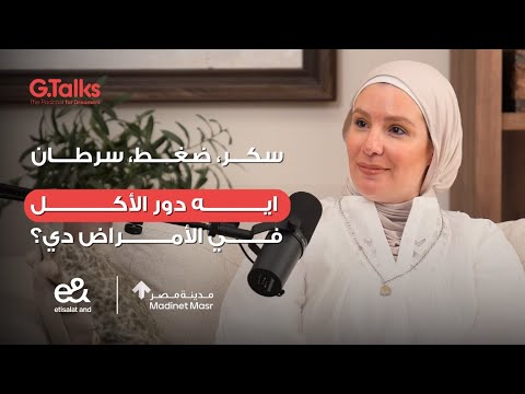 قصة ٤٨ د/ سارة سمير – جزء ١ 2026