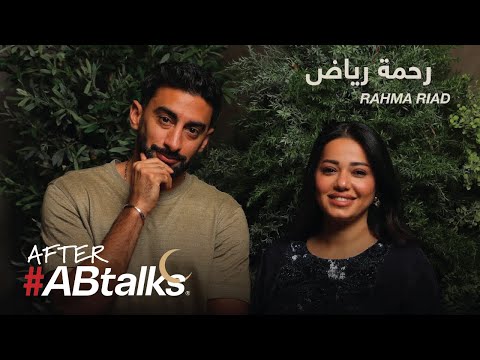 After #ABtalks with Rahma Riad 2026