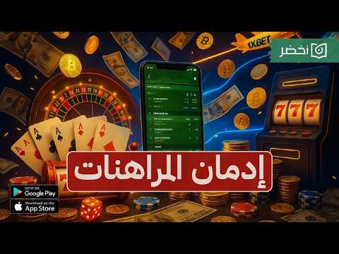 عالماشي 2026