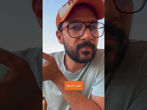 في بولندا محدش بيقرب من العناكب 🕷️🕸️ 2026