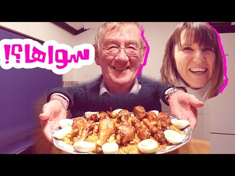 بريطاني يطبخ كبسة 2026