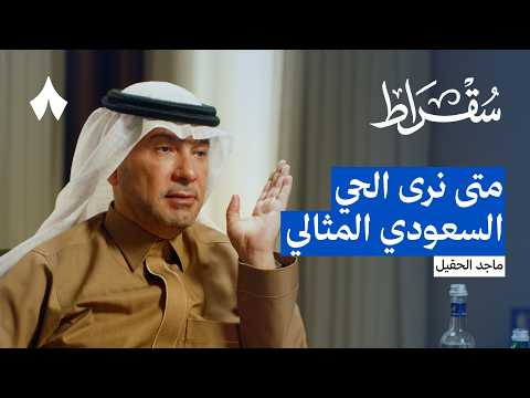 متى تكون أسعار الأراضي والعقار عادلة 2026