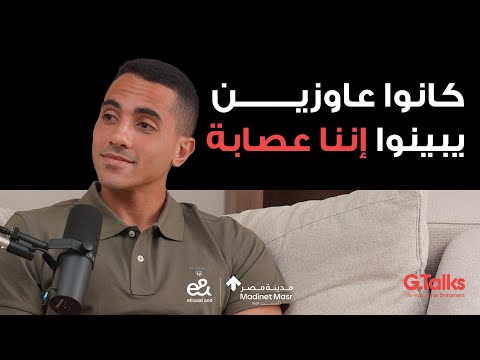 قصة ٥٨ يوسف حسام | من ال ٨ على العالم في التنس لقرار إيقاف مدى الحياة 2026