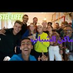 مساكن الشباب في عمان – HOSTEL LIFE IN AMMAN 2026