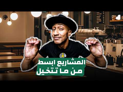 كيف يمكن لقرارك أن يغيّر مسارك المالي؟ الفرق بين ثلاث شخصيات مالية – دوباميكافين 2026