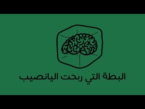 حجج فاسدة تجعلنا نبدو أغبياء – كتاب جوليان باجيني 2026