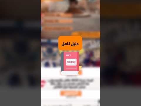وفّر وقتك ورتّب رحلتك لفيينا 🇦🇹 — دليل سياحي كامل بـ 9.99$ بس!🔥💲 2026