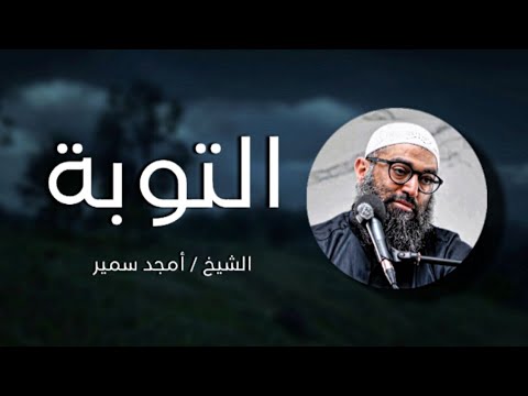 تهذيب النفس في رمضان!! 2026