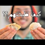 أخذت درس بالطبخ الصيني والنتيجة فاجئتني! 😱 2026