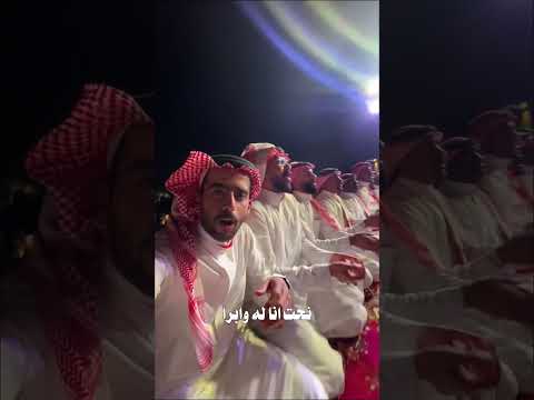 لعبت سامري في اليوم الوطني بالدرعية🇸🇦😎 2026
