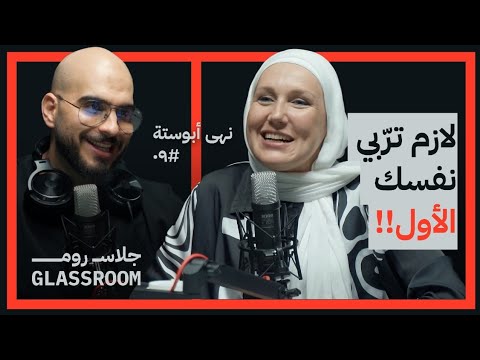 كيف نصنع أطفال أفضل منا 2026
