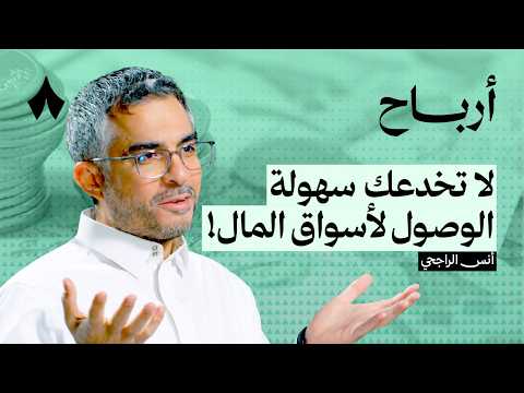 متى تدير استثمارك ومتى تتركه للصناديق 2026