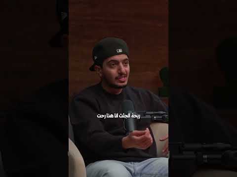 يرقصون مع الجثث ويحرقونها 2026