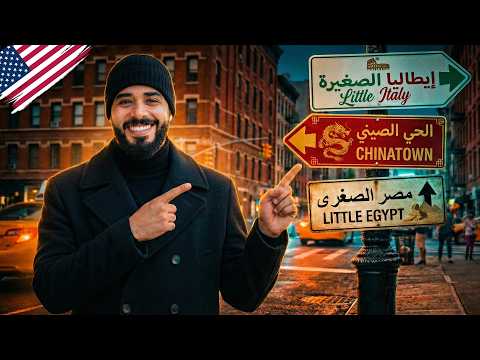 دول صغري داخل أمريكا 2026