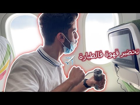 أخيراً وصلت كيب تاون 2026
