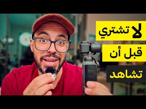 افضل كاميرا للسوشيال ميديا ٢٠٢٦ 2026