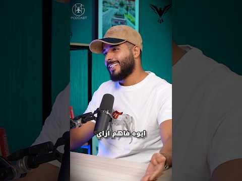 مبن بيصرف عليا وازاي بجيب فلوس السفر دي كلها؟!😅#طاهرمسافر 🦅 2026