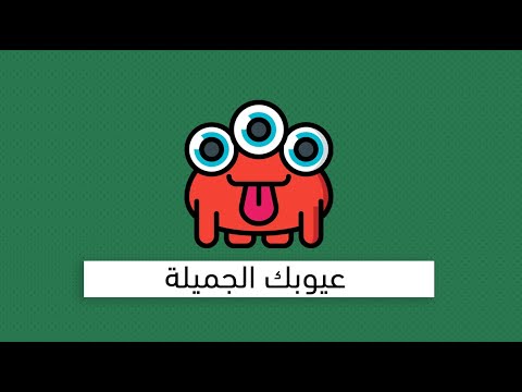 كيف تتخلص من المثالية المفرطة؟ – كتاب نعمة عدم الكمال 2026